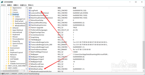 Win10高分屏高DPI字体模糊怎么办