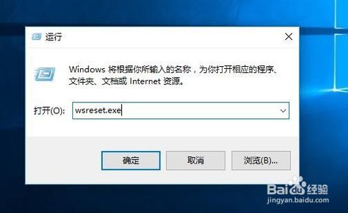 win10应用商店打不开怎么办0XD00002B8如何解决