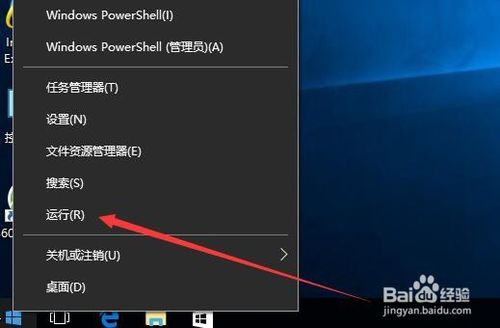 老司机处理win10系统应用商店打不开提示0XD00002B8错误的操作方案