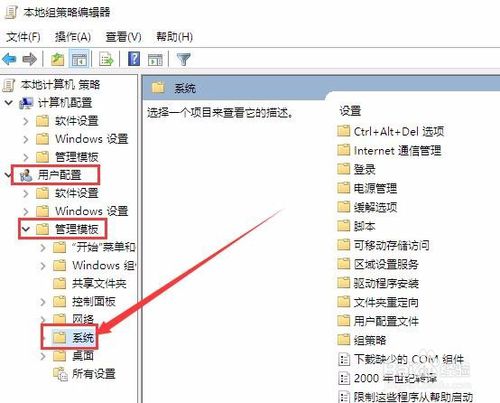 Win10注册表编辑已被管理员禁用怎么办