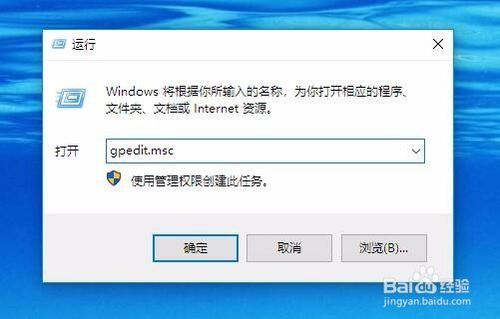 Win10注册表编辑已被管理员禁用怎么办