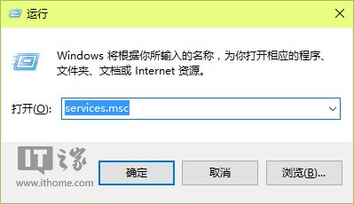 雨林风木为你win10系统升级Win10系统后屏幕一直闪烁的问题.