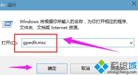 手把手还原win10系统鼠标不能拖放的处理教程