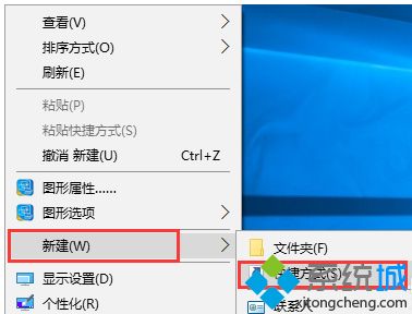 大师还原win10系统开始菜单没有运行的方法