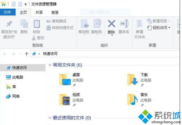 win10资源管理器导航栏onedrive消失不见怎么解决