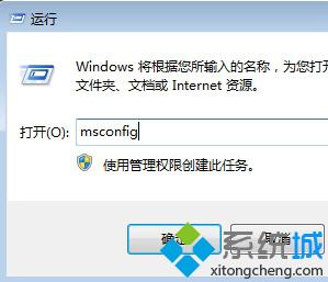 详解win10系统蓝屏且错误代码是0x00000001e的处理步骤