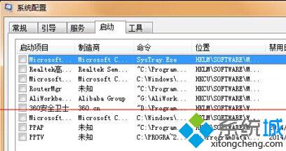 Win10蓝屏且错误代码是0x00000001e解决步骤四