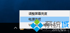 云骑士解决win10系统出现开机无法输入密码或按键失灵的设置方案.