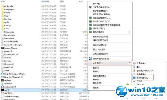 小马教你Win10系统玩游戏时调节不了亮度的妙计