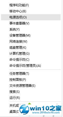 主编恢复win10系统每次唤醒都要重新输入密码的办法介绍