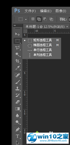 Windows10系统Photoshop中字体出现乱码的解决步骤6