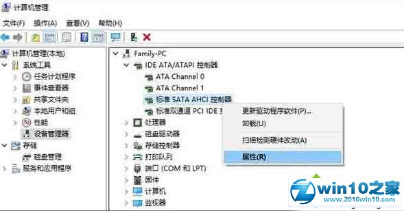 手把手教你解决Win10系统SSD固态硬盘磁盘占用过高的设置方法