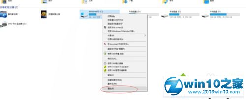 技术编辑解答Win10系统蓝屏提示错误memory management的详细步骤