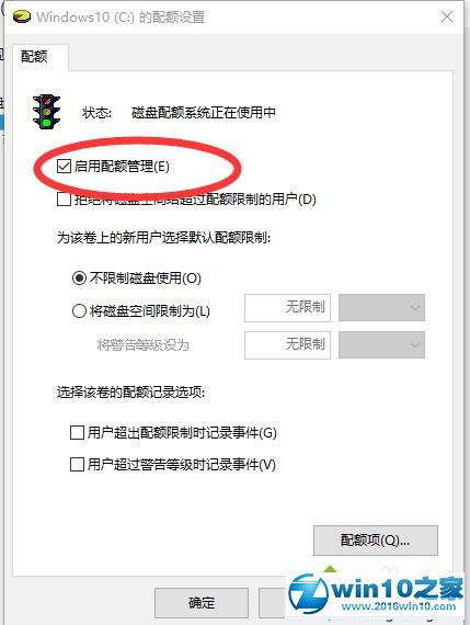 Windows10蓝屏提示错误memory management的解决步骤3