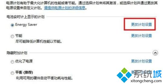 老司机面对win7系统升级安装SP1后无法进入睡眠模式的解决技巧