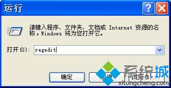 图文细说win7系统Aero Peek延迟现象的操作教程