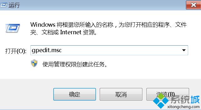 技术编辑详解win7系统更新程序之后总是提示重启的详细办法