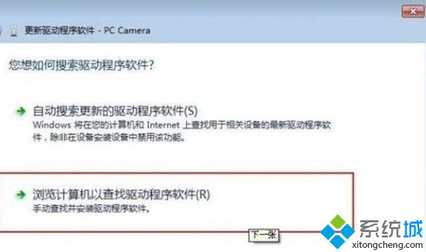 老司机恢复win7系统所有设备驱动已装上但还是没有声音的还原办法