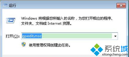 怎么还原win7系统“我最近的文档”显示为空【图文】的解决教程