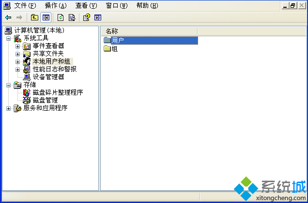 小编为你细说win7系统无法修改admin账户密码的设置办法