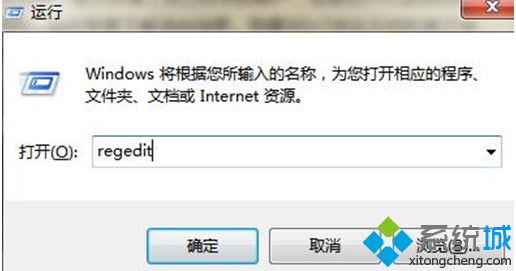 大神教你处理win7系统创建账户之后登陆界面还是出现admin账户的详细