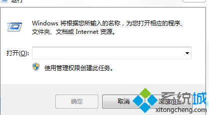 高手讲说win7系统瑞星残留 .dll文件删除不了的具体方案