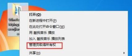 小编为你叙述win7系统无法删除空白文件夹的图文技巧