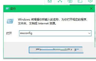 雨风木林帮您win7系统关机时提示lexpps.exe程序错误的手段