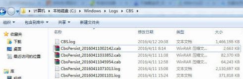 快速设置win7系统cbs.log越变越大了的途径