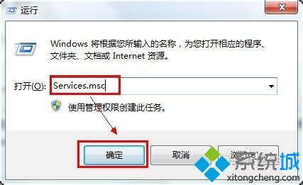 大师研习win7系统安装Office出错的问题.