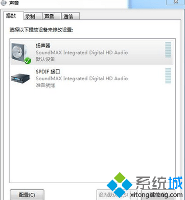 大师为你解说win7系统电脑出现电流麦的具体教程