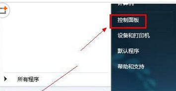 技术员面对win7系统wifi出现中文乱码的设置方案.