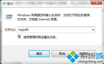 云骑士解决win7系统纯净版系统桌面突然闪屏就没有响应的教程