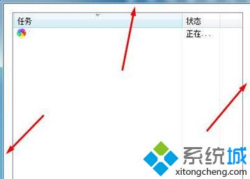 技术员叙述win7系统旗舰版任务管理器没有标题栏的对策