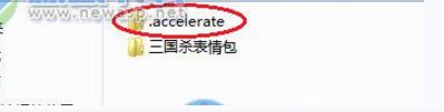 手把手教你解答win7系统本地磁盘.accelerate文件夹无法删除的对策