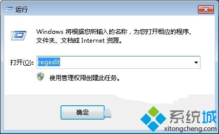 大神解决win7系统纯净版cpu使用率满了达到100%的图文方案