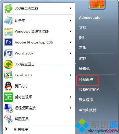 小编设置win7系统关机时屏幕显示“请不要关闭计算机”的学习