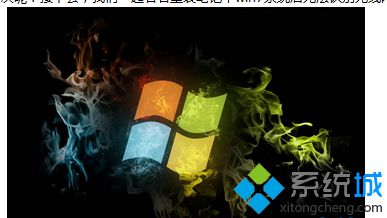 怎么快速处理win7系统重装笔记本后无法识别无线网卡的操作技巧