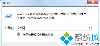 小编为你作答win7系统在CMD命令提示符不能输入中文字的解决步骤