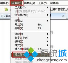 技术员为你win7系统不能复制网页内容的还原教程