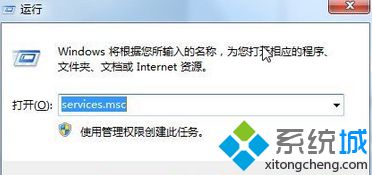 大白菜修复win7系统无法开启DHCP Client服务的恢复步骤