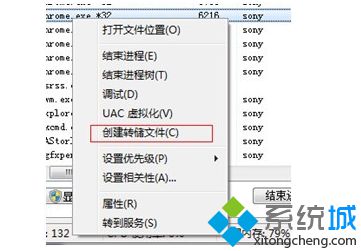 技术编辑示范win7系统打开迅雷7突然提示的恢复步骤