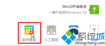 技术编辑操作win7系统打开优酷视频空白无法正常播放的设置方法