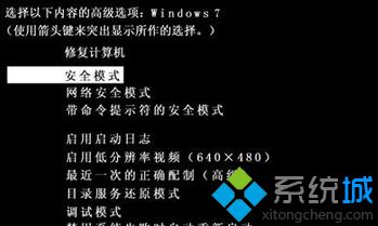 小编为你解决win7系统旗舰版安装软件卡在“正在注册字体”界面的处理办法