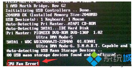小编演示win7系统电脑开机提示风扇错误（CPU Fan error）﻿的方案