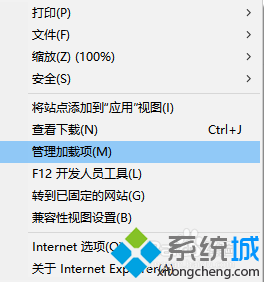 小编教你处理win7系统升级系统后Ie浏览器网页不能看视频的方案介绍