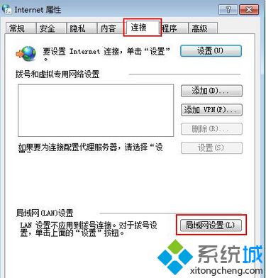 小编为你讲讲win7系统局域网不能上网无法开网页的详细办法