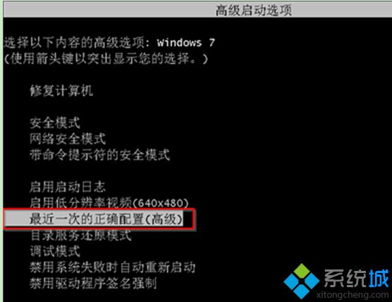 老司机修复win7系统初始化时蓝屏提示0×0000007B的具体教程