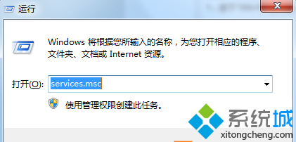 小编细说win7系统打印机提示“打印服务已关闭”的修复技巧