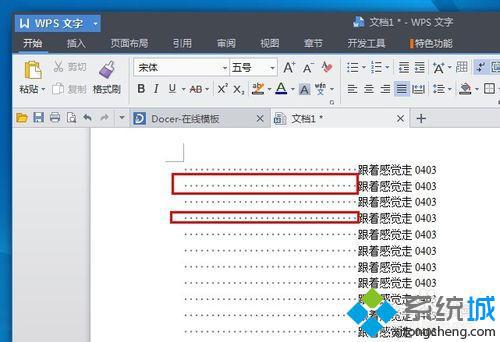 技术员为你解决win7系统Word文档按空格键总显示圆点的修复技巧